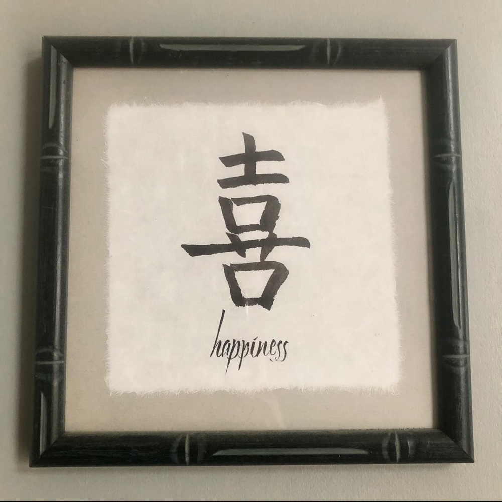 Asian frames - Picture 3 of 4